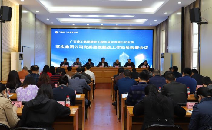 1會(huì)議現(xiàn)場(chǎng)。1.jpg