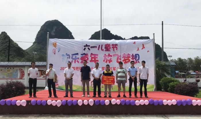 3.1捐贈儀式現(xiàn)場。馬國敏 攝700.jpg