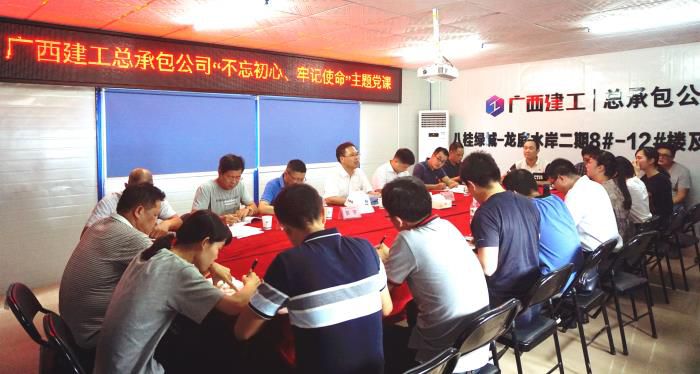 4黨課現(xiàn)場。謝微旋 攝700.JPG