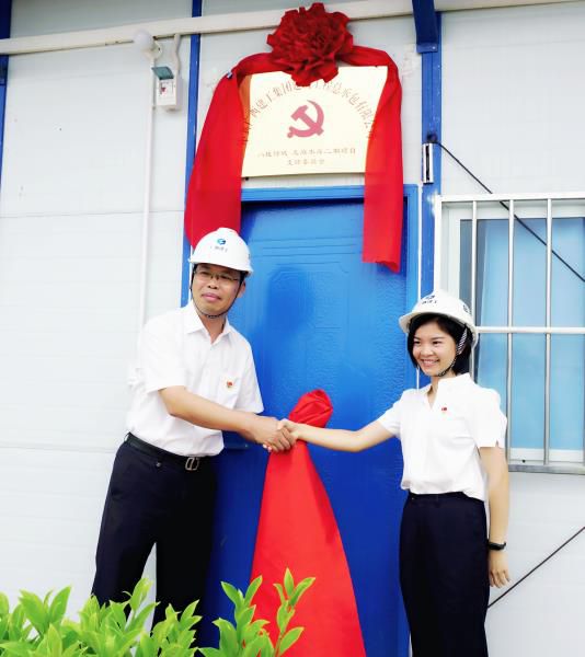 4.1陳祖訓(xùn)為項目黨支部成立揭牌。謝微旋 攝700.JPG
