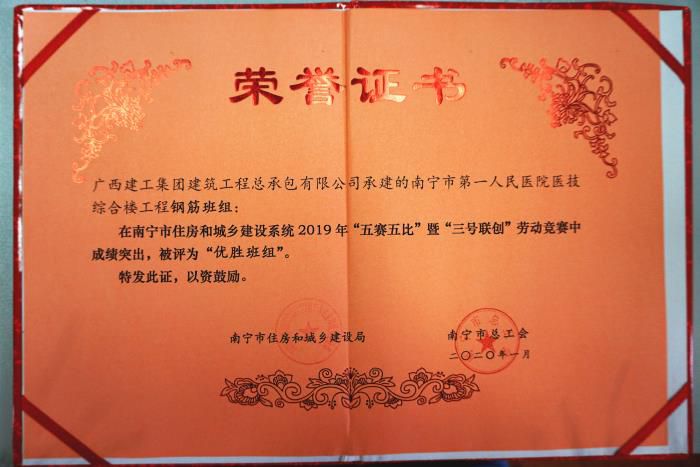 1.1獲獎證書。謝微旋 攝700.JPG