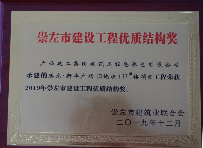 3.3獎牌照片。陸大南 攝700.JPG