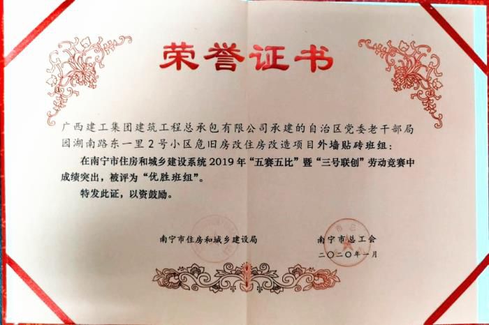 4.2獲獎證書。容芝雅 攝700.jpg