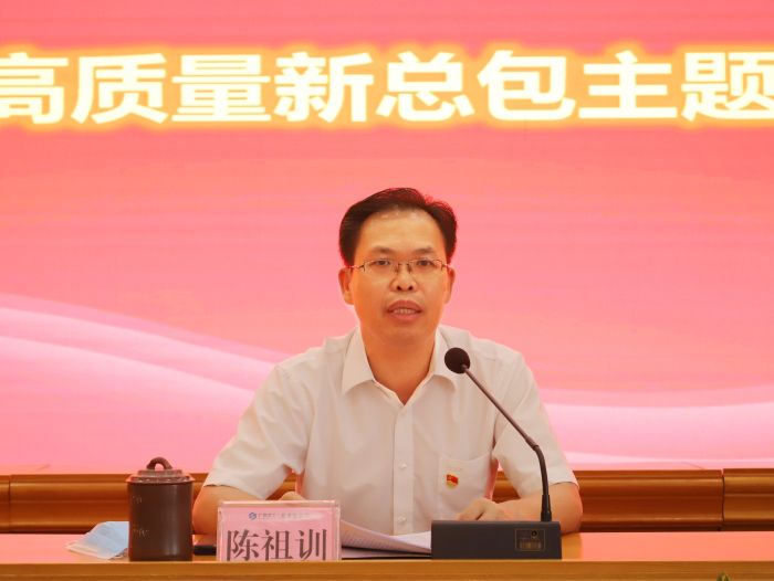 陳祖訓(xùn)上主題黨課。譚龍攝.jpg