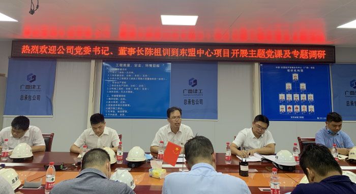 黨課現(xiàn)場。黃琛晗 攝.jpg