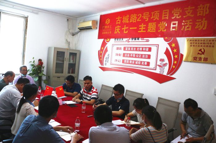 黨課現(xiàn)場(chǎng)。張釗林 攝.jpg