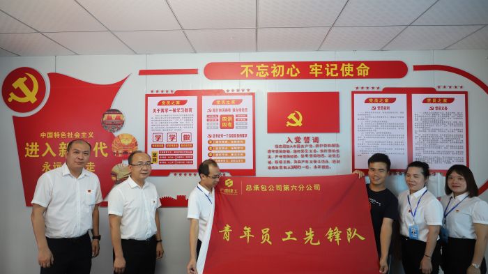 授旗。王威海 攝.JPG.jpg