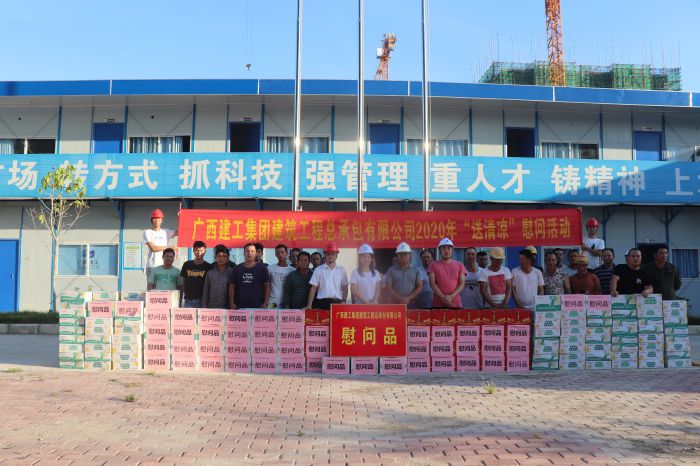 慰問現(xiàn)場(chǎng)。 楊俊峰 攝.jpg