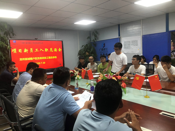 會議現(xiàn)場。盧瑞陽 攝.png