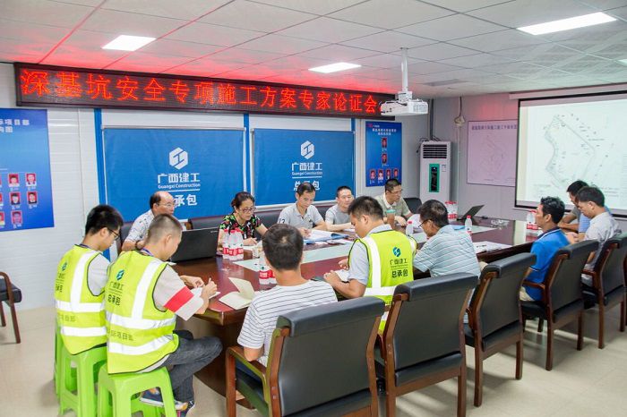 會(huì)議現(xiàn)場(chǎng)。郭奎君攝.jpg