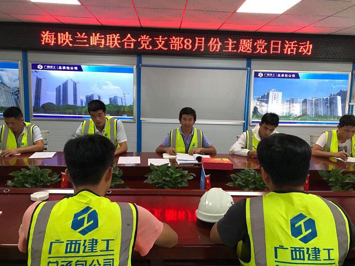 主題黨日會議現(xiàn)場。劉世威 攝.jpg
