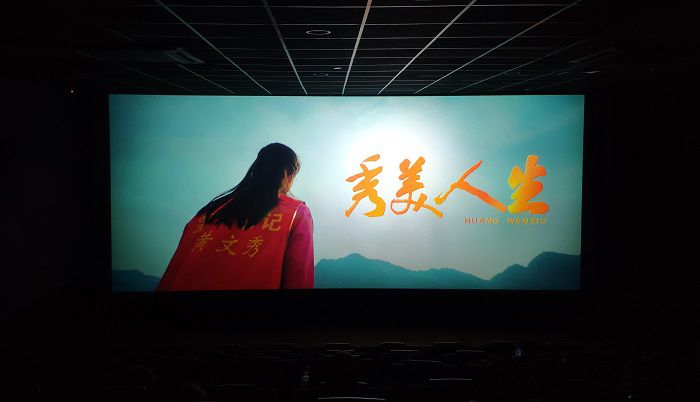 觀景現(xiàn)場。王威海 攝.jpg