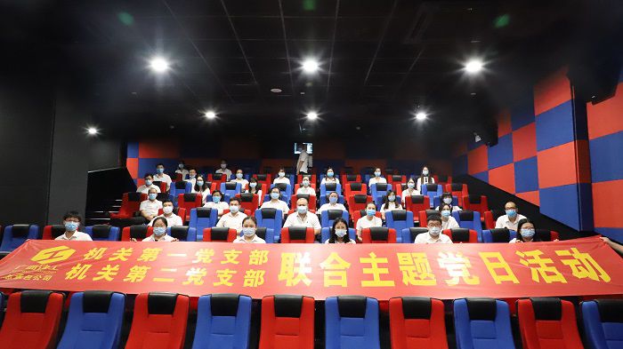 6號廳觀影人員合影。李立云 攝.JPG