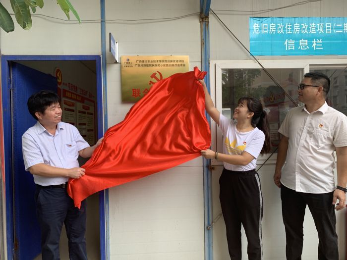 18揭牌儀式現(xiàn)場(chǎng)。楊桂峰 攝.jpg