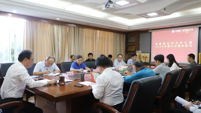 會(huì)議現(xiàn)場(chǎng)。譚龍攝.jpg