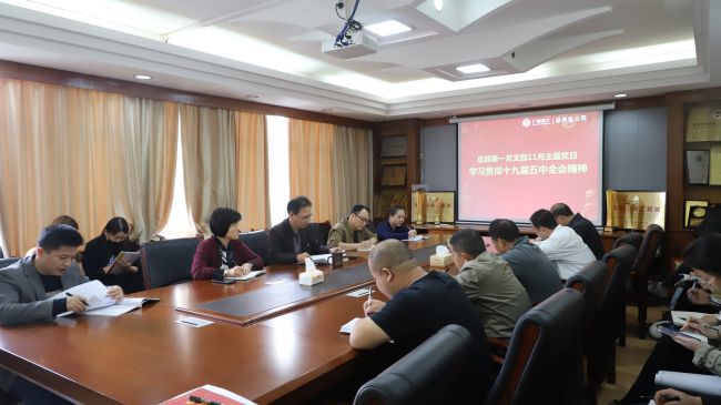 04會議現(xiàn)場。譚龍攝.jpg