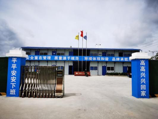干凈整潔的項(xiàng)目部。覃玉杏 攝.jpg