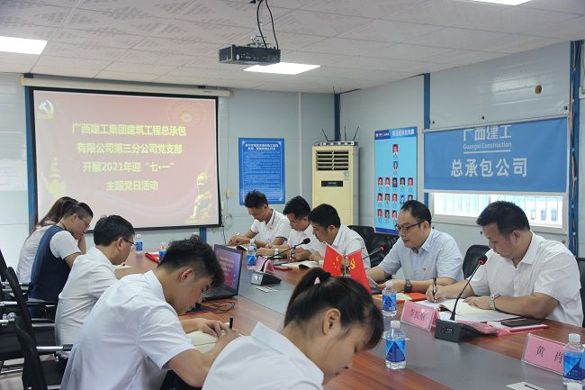 會議現(xiàn)場。吳茜 攝（修圖）.jpg