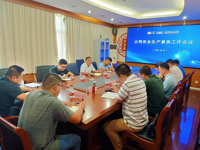會議現(xiàn)場。黃姿萍 攝（修圖）.jpg