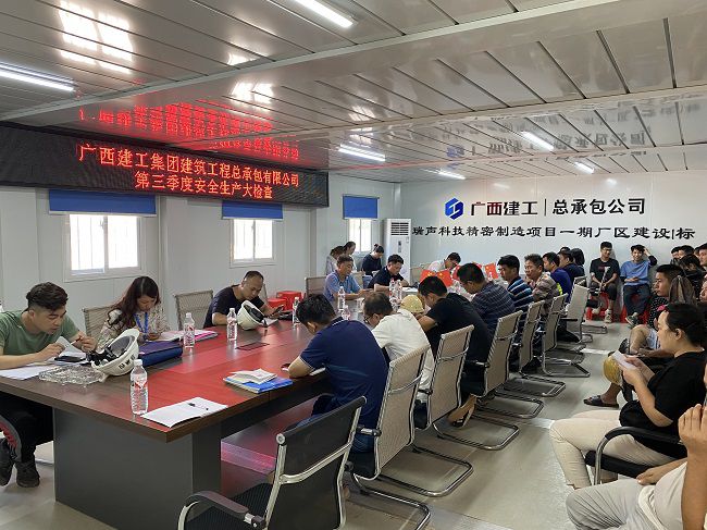 會(huì)議現(xiàn)場。廖之錠 攝（修圖）.jpg