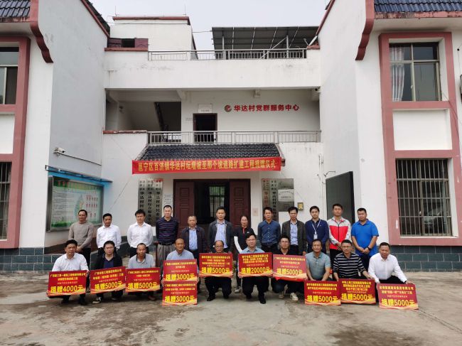 捐贈儀式現(xiàn)場。彭永彬 攝（修圖）.jpg