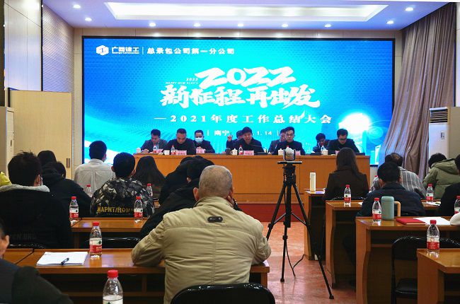 （修圖）會(huì)議現(xiàn)場(chǎng)。謝微旋 攝.jpg