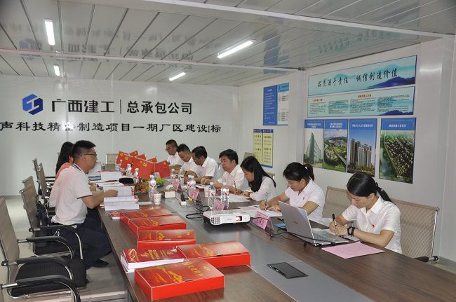 會(huì)議現(xiàn)場(chǎng)。廖之錠 攝（修圖）.jpg
