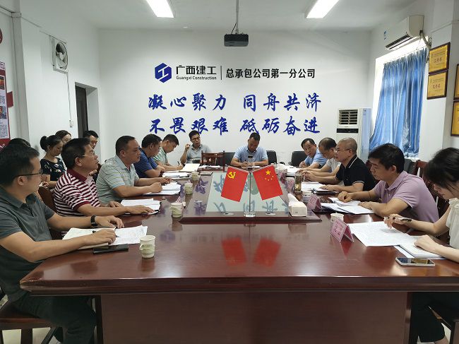 會議現(xiàn)場。韋文 攝（修圖）.jpg