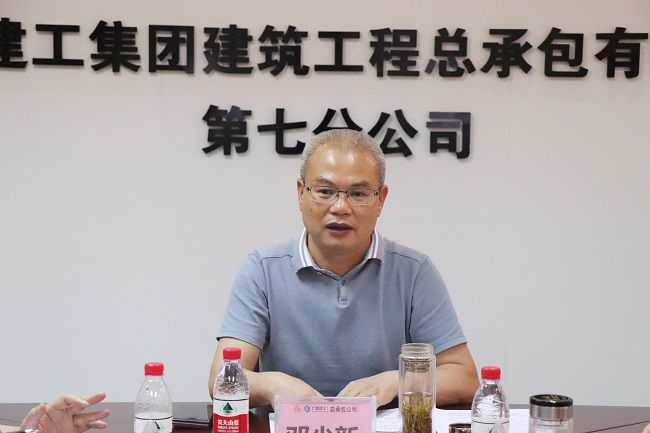 鄧少新在會上下達(dá)工作指示。周煜川 攝（修圖）.jpg