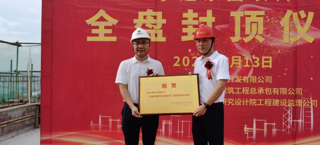 贈送紀念牌。黃文勝 攝（修圖）.jpg