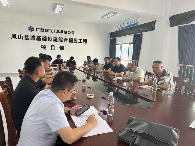 會(huì)議現(xiàn)場。鄧智宇 攝（修圖）.jpg