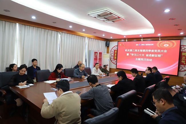 會(huì)議現(xiàn)場(chǎng)。侯健杰攝（修圖）.jpg
