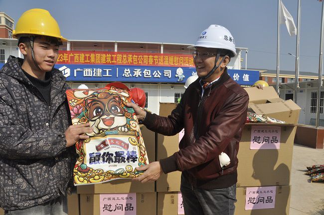 黎平山發(fā)放慰問品。王瑾貞 攝（修圖）.jpg