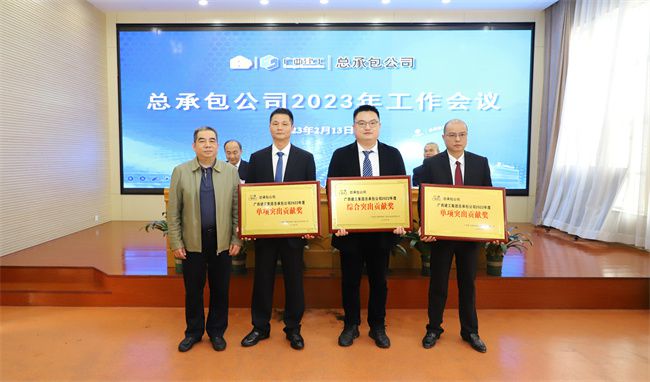 會議表彰公司2022年綜合、單項突出貢獻獎和質(zhì)量科技獎（修圖）1.jpg