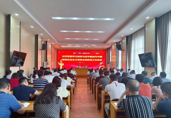 會(huì)議現(xiàn)場(chǎng)。楊鈺 攝（修圖00）.jpg