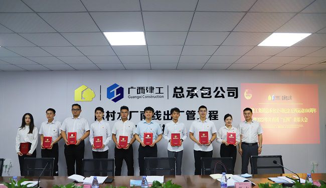 3優(yōu)秀共青團員頒獎。林成斌 攝（原圖）00.jpg