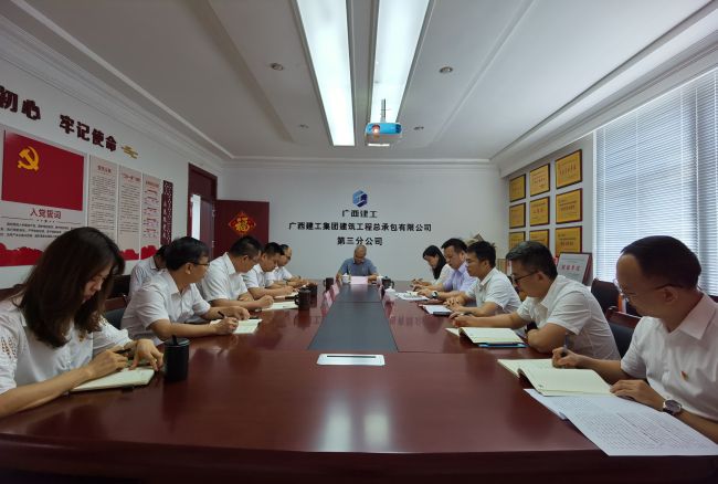 會議現(xiàn)場。梁紅玉 攝（修圖）.jpg