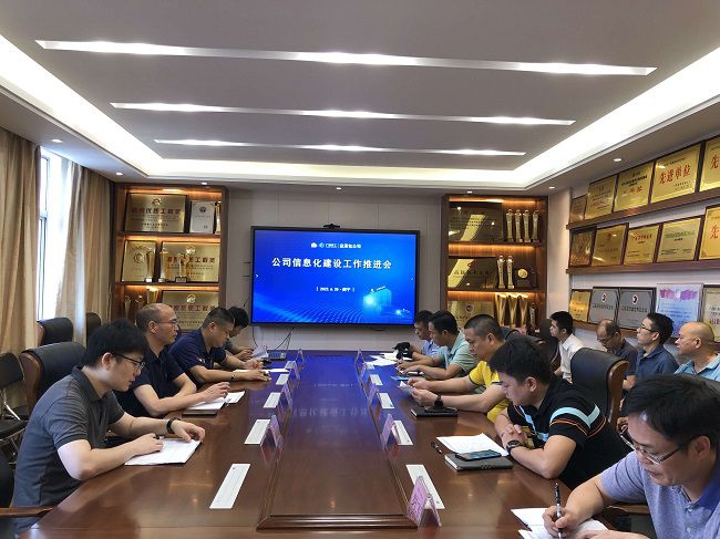 會(huì)議現(xiàn)場(chǎng)。農(nóng)茜茜 攝（修圖）.jpg
