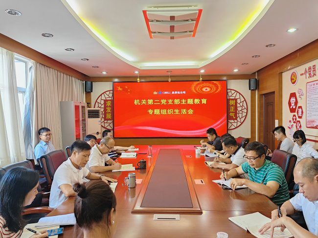 會(huì)議現(xiàn)場(chǎng)。黃濤 攝（修圖）.jpg