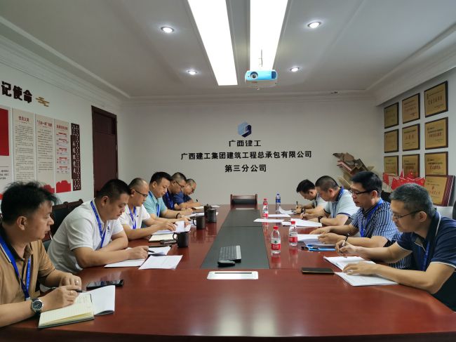 會議現(xiàn)場。梁紅玉 攝（修圖）.jpg