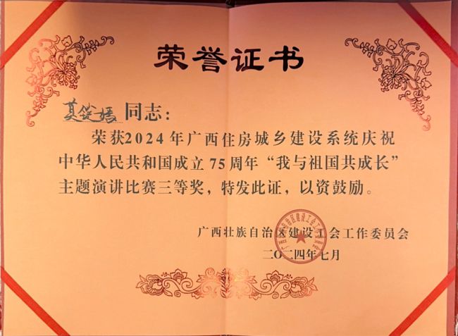 獲獎證書。（修圖）.jpg
