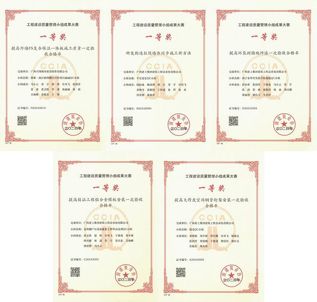 證書(shū)（修圖）.jpg