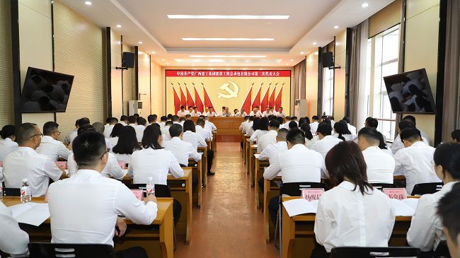 會(huì)議現(xiàn)場1（修圖）.jpg